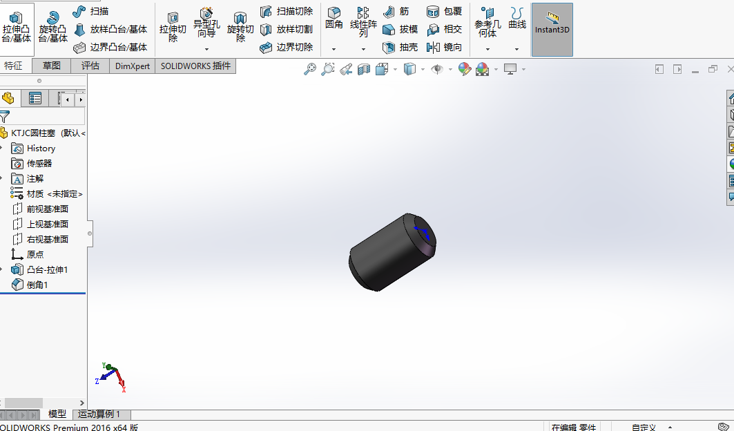 风机壳体柱塞检测机构
