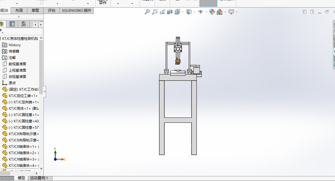 风机壳体柱塞检测机构