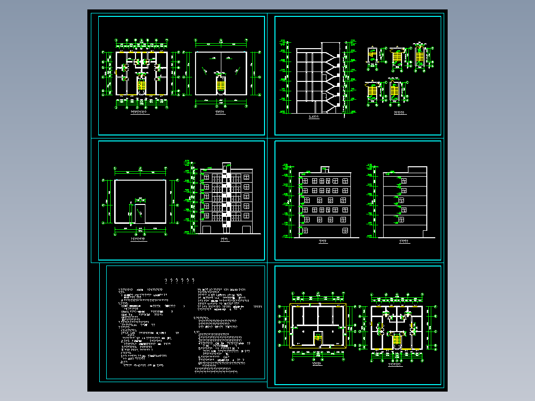 某单位住宅楼建筑图