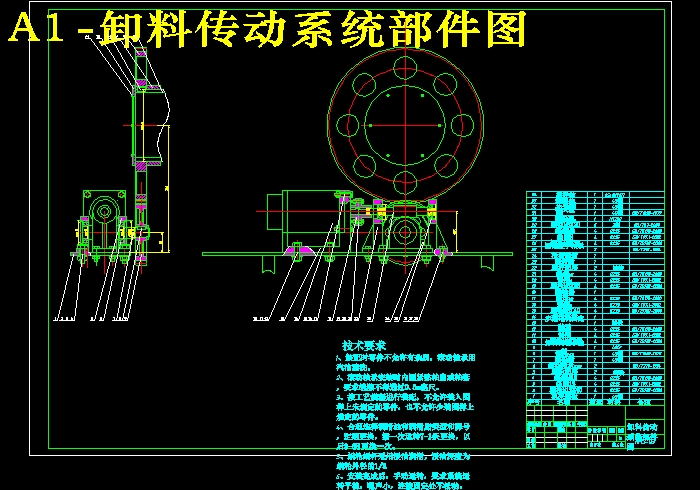JS15-绞龙式和面机设计[含全套图和文档]
