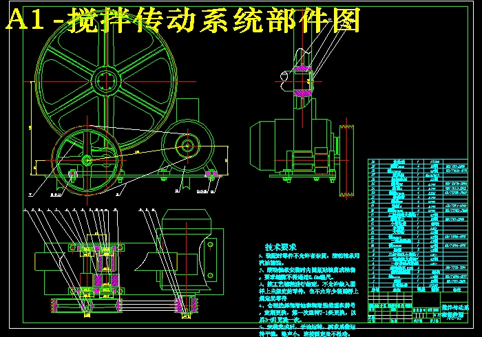 JS15-绞龙式和面机设计[含全套图和文档]
