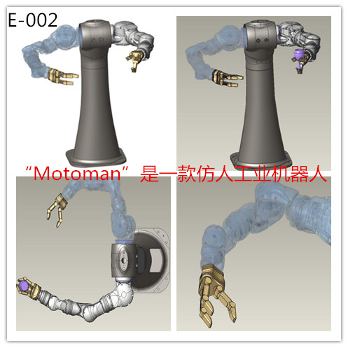 安川机器人__motoman