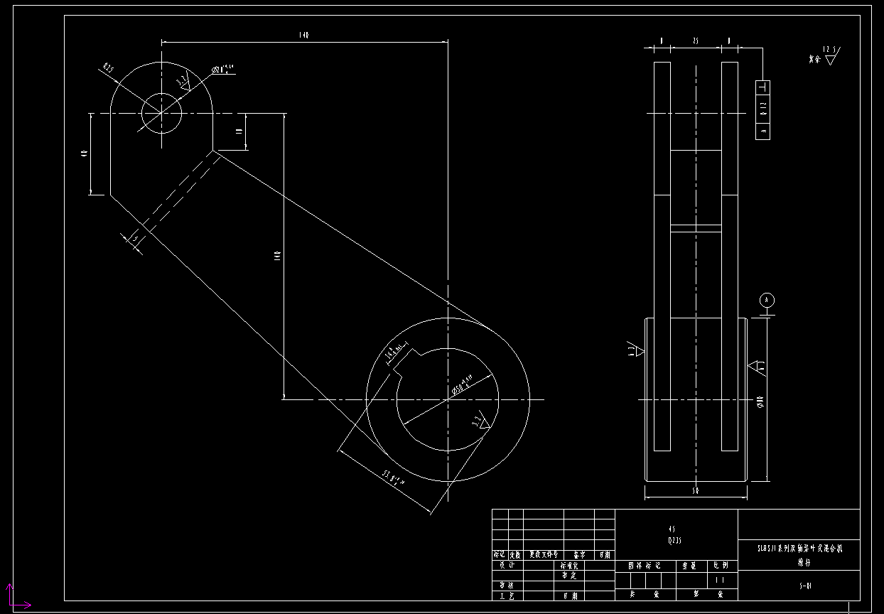 SLHSJ1双轴桨叶式混合机图纸==549682==800