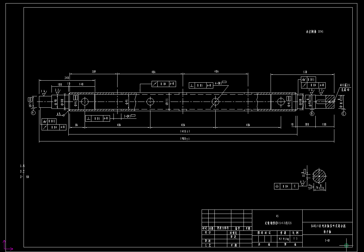 SLHSJ1双轴桨叶式混合机图纸==549682==800