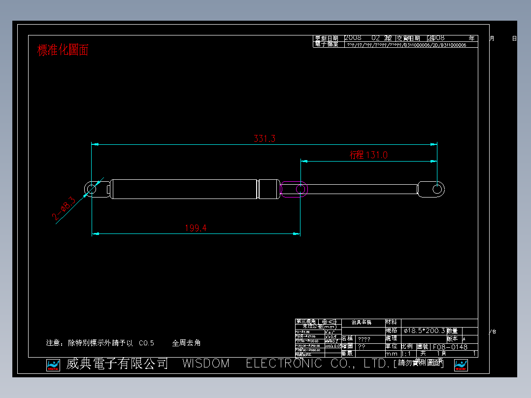 Q气压弹簧B311000006(20KG L335 扁頭)