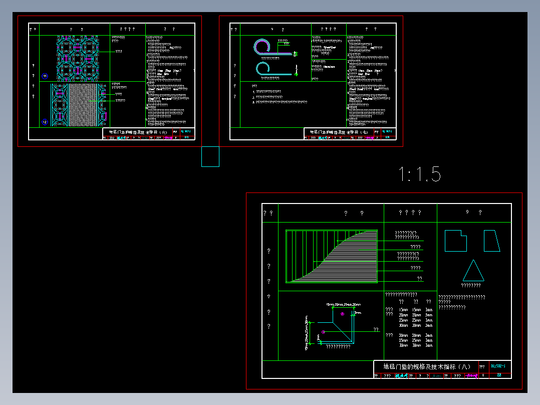 03J502-2内装修-室内吊顶图集