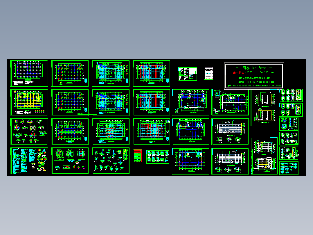 某五层电子综合楼框架结构施工图