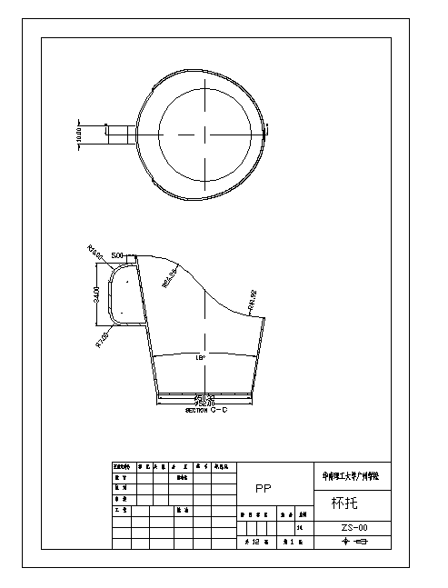 杯托注塑模具设计含三维UG=722524=250liange