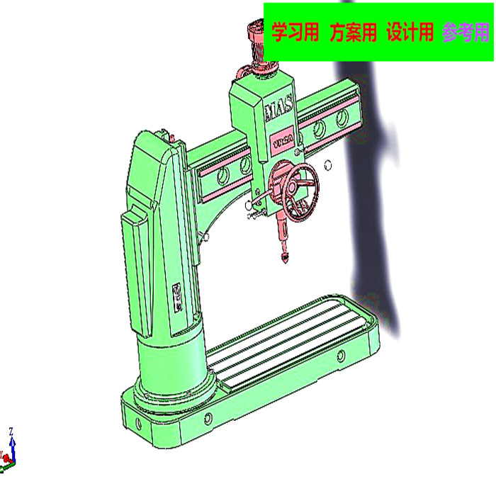 通用摇臂钻三维模型3D图纸