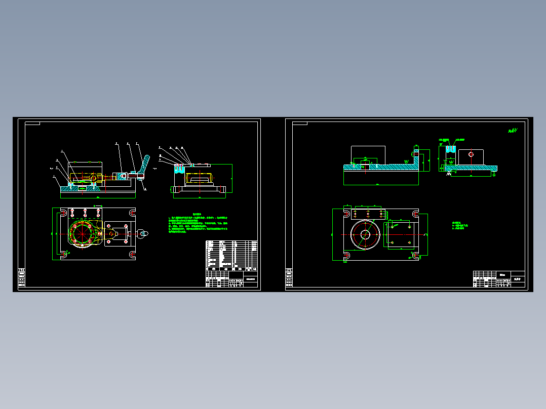 CA10B解放牌汽车前刹车调整臂外壳及钻5-φ4.3孔夹具设计
