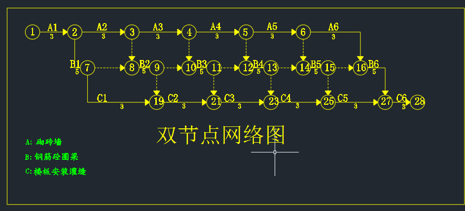 某楼建筑施工组织设计459537