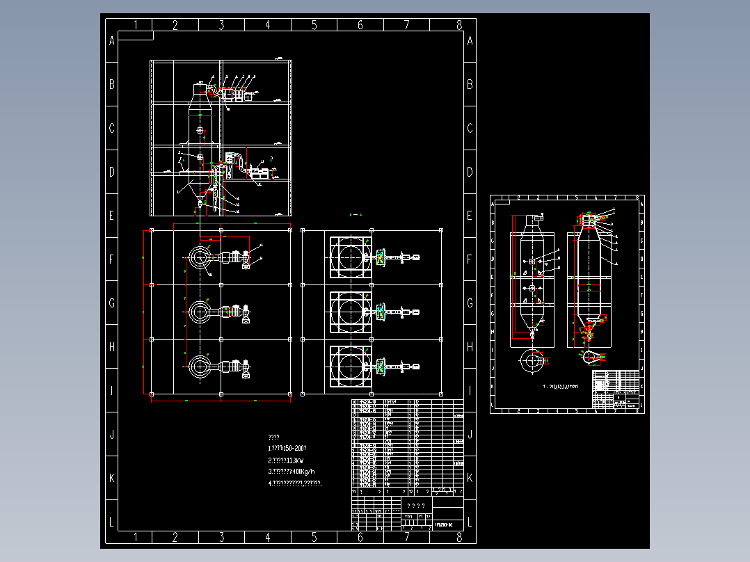 洗涤剂颗粒干燥机CAD图纸1557411==80