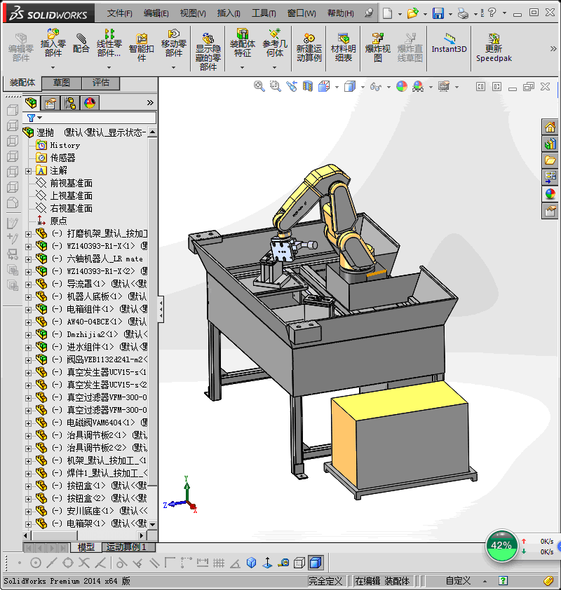 机器人打磨实际案例图纸