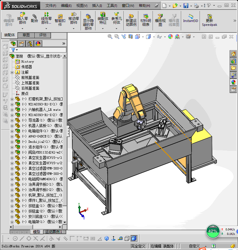 机器人打磨实际案例图纸