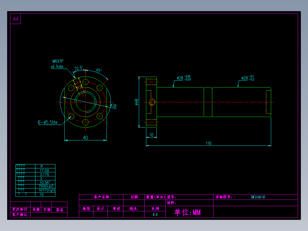 山云日尚SYS滚珠丝杠DFU1610.dwg