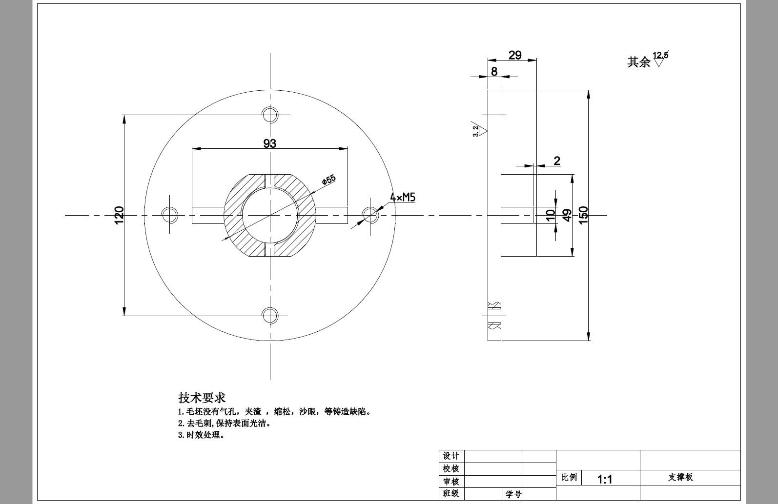 D0705-6自由度三维旋转机械手臂设计+CAD+说明书==319641=250