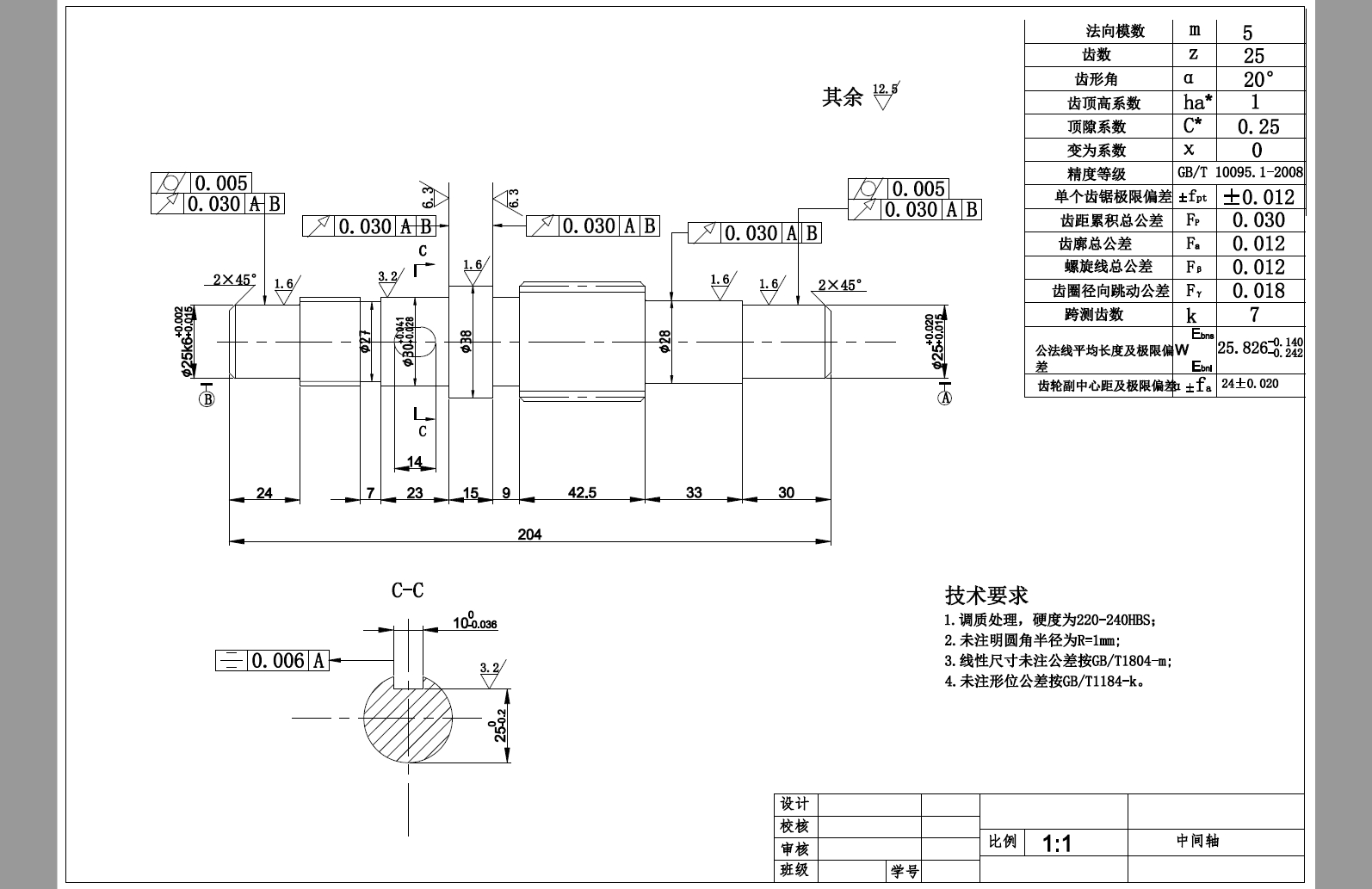 D0705-6自由度三维旋转机械手臂设计+CAD+说明书==319641=250