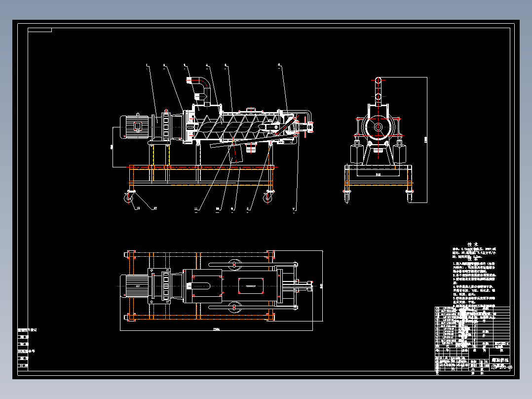 螺旋挤压分离机1426955===200
