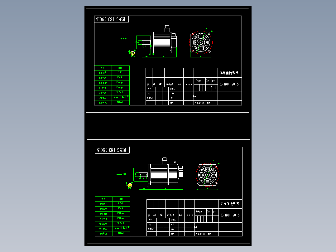 电机MS5G-180ST-TL19015B(Z)-42P9-S01