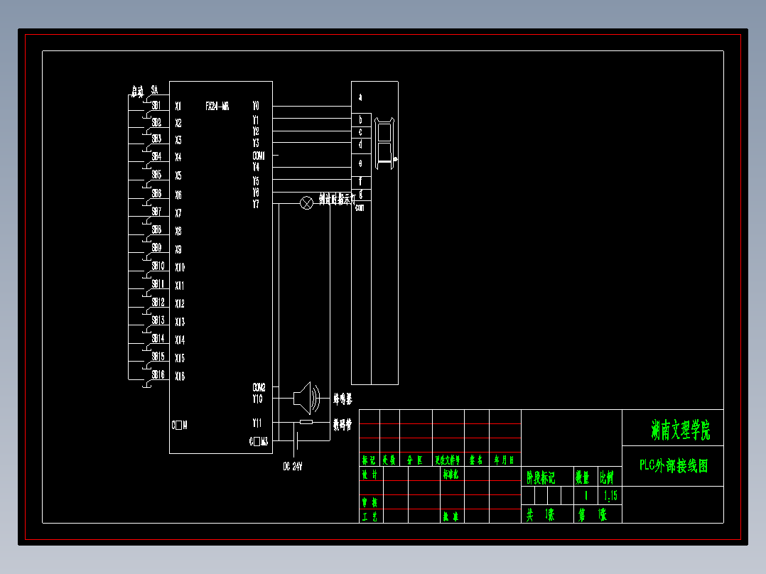 Q144-基于PLC的16路抢答器控制系统设计及仿真【西门子PLC编程】