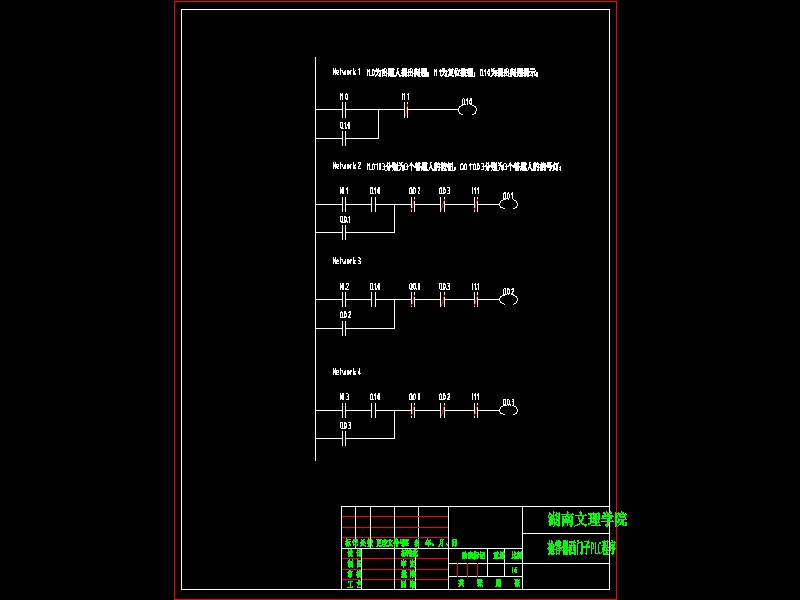 Q144-基于PLC的16路抢答器控制系统设计及仿真【西门子PLC编程】