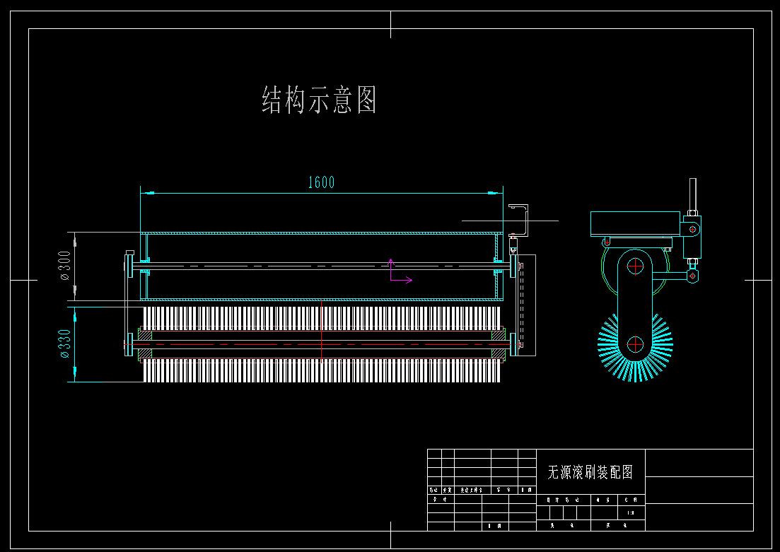 滚刷清扫器CAD图纸987699==350