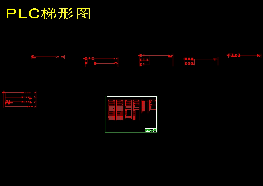 温室PLC监控系统的设计(含CAD图纸+说明书)