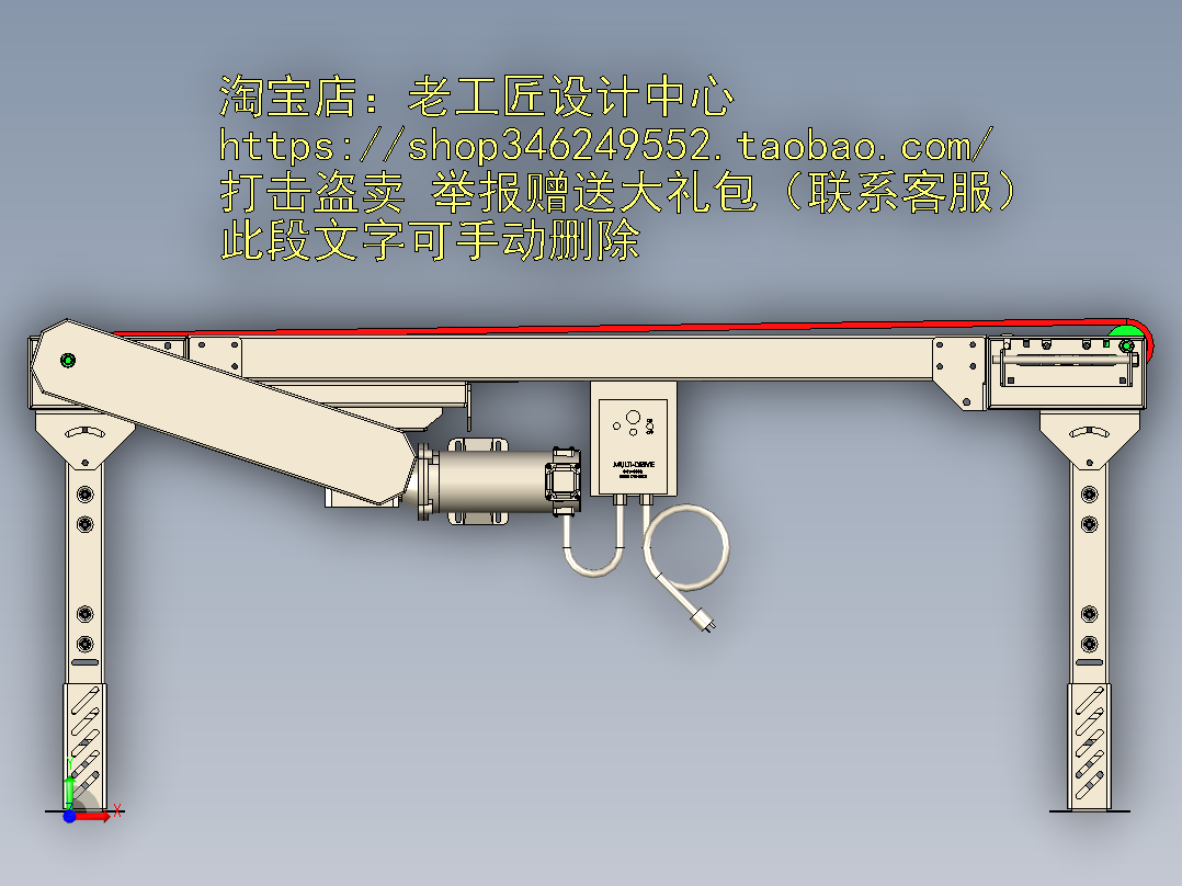 B7_皮带输送线前视图