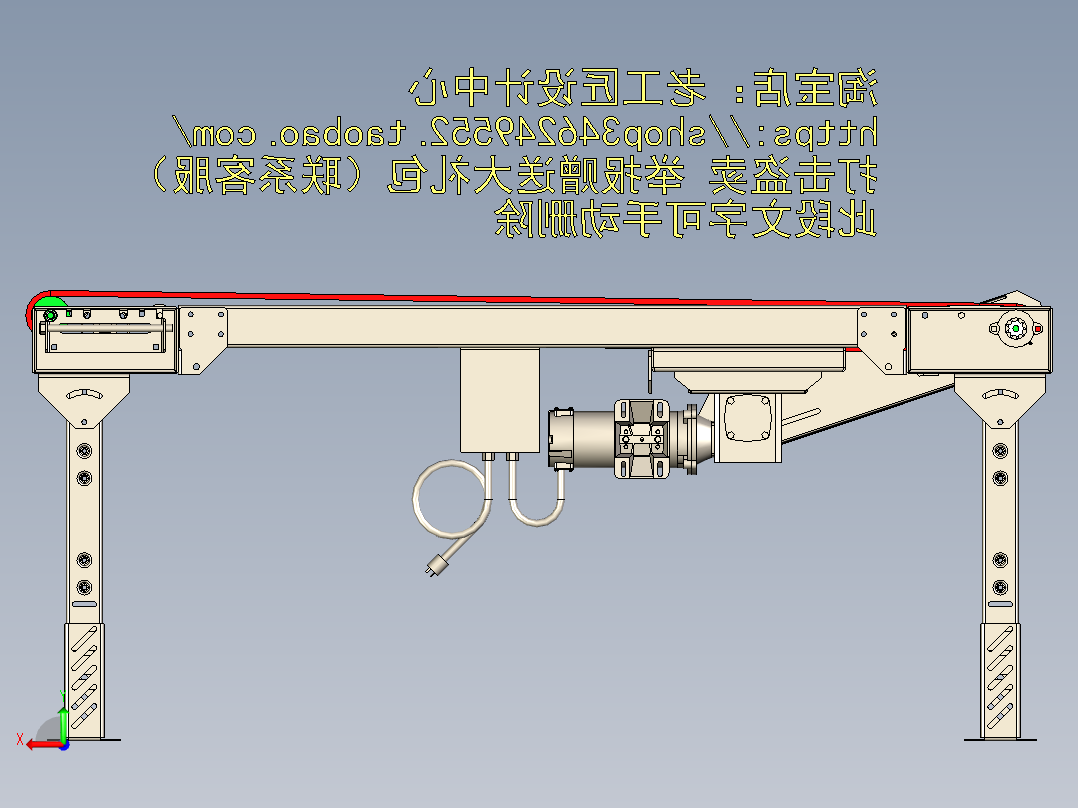B7_皮带输送线后视图