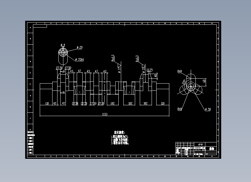 曲轴连杆活塞模型与CAD