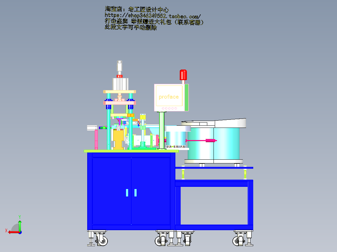 C1_全自动插针铆接机后视图