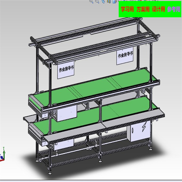 3M双层皮带线 3D图纸非标自动化机械三维