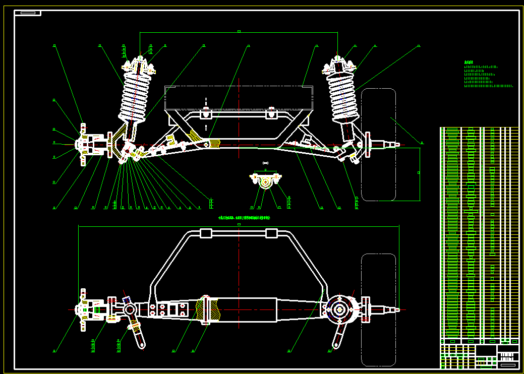 4座微型客货两用车设计（前悬架、转向系设计）（CAD图+翻译）