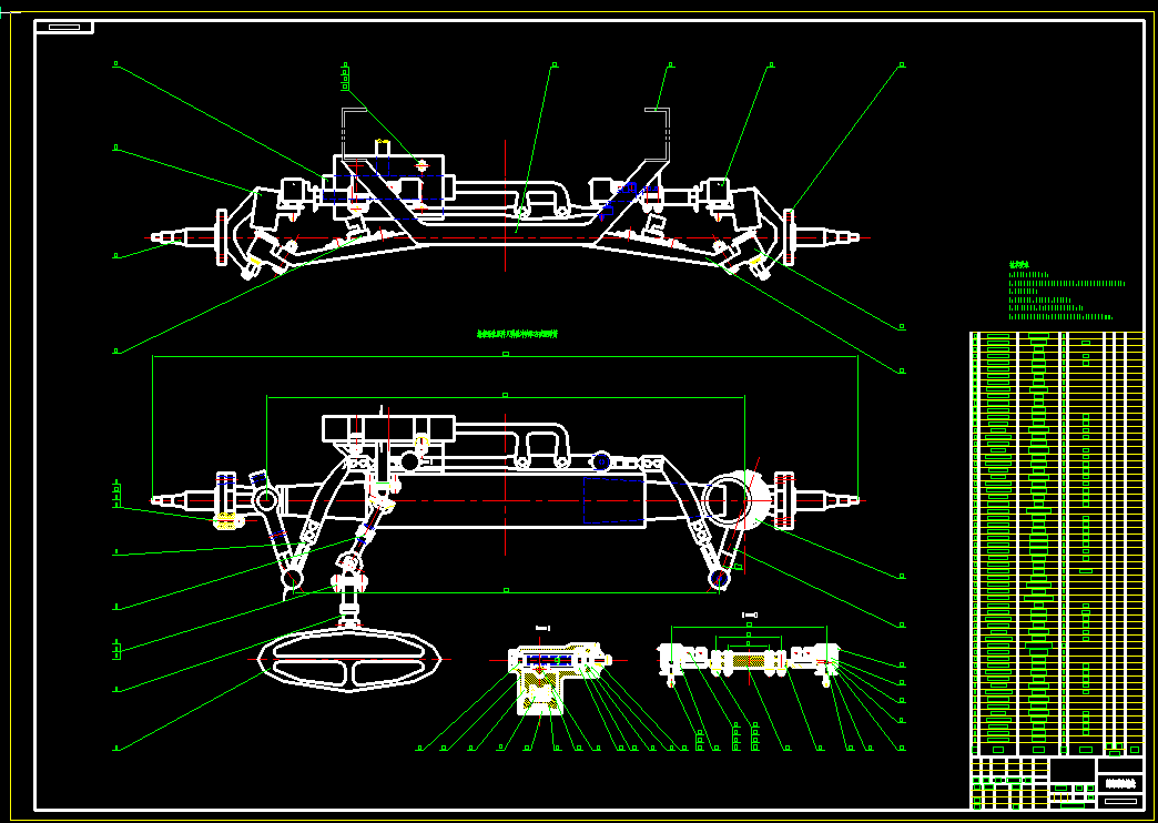 4座微型客货两用车设计（前悬架、转向系设计）（CAD图+翻译）