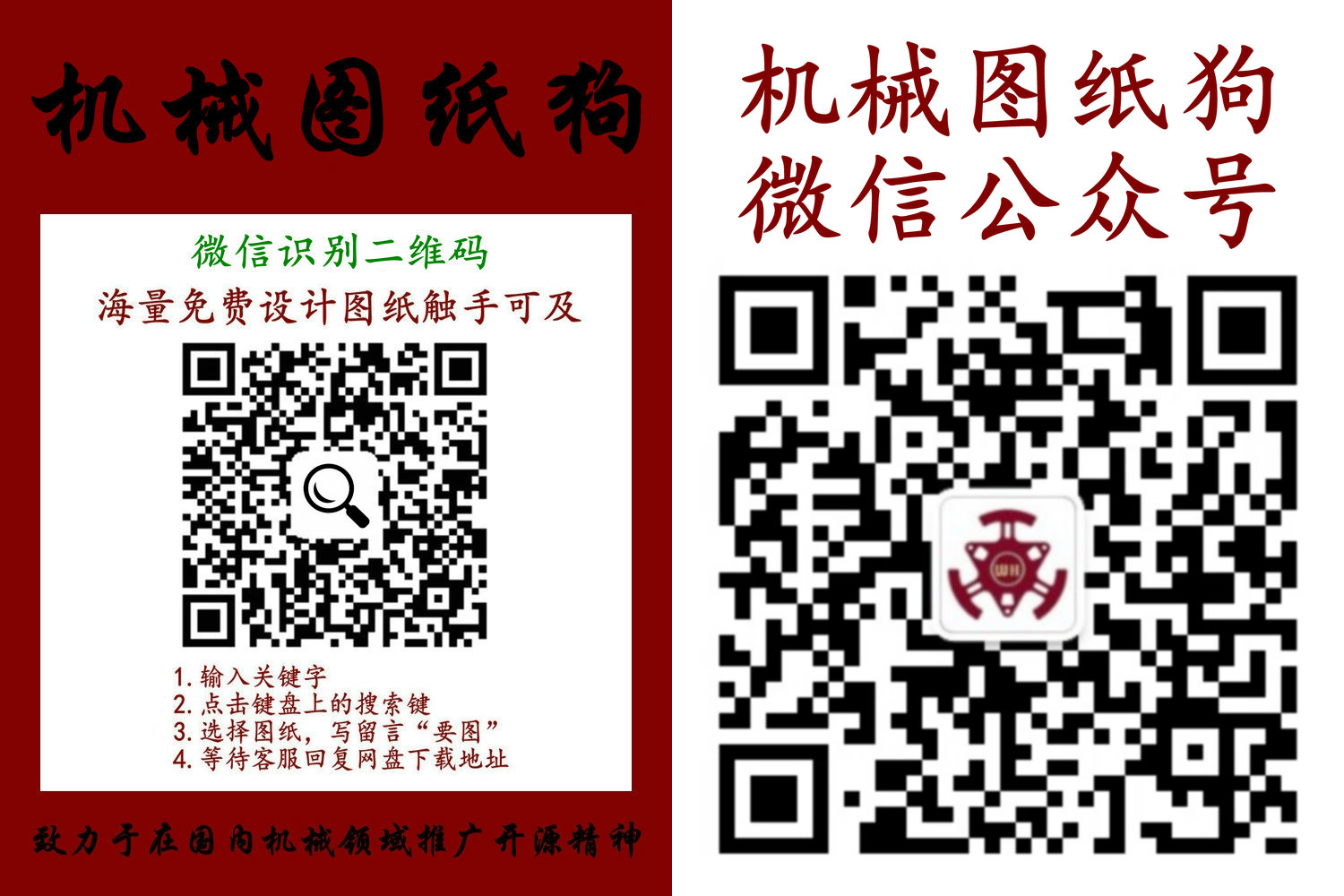 steve201麦克纳姆轮机器人车