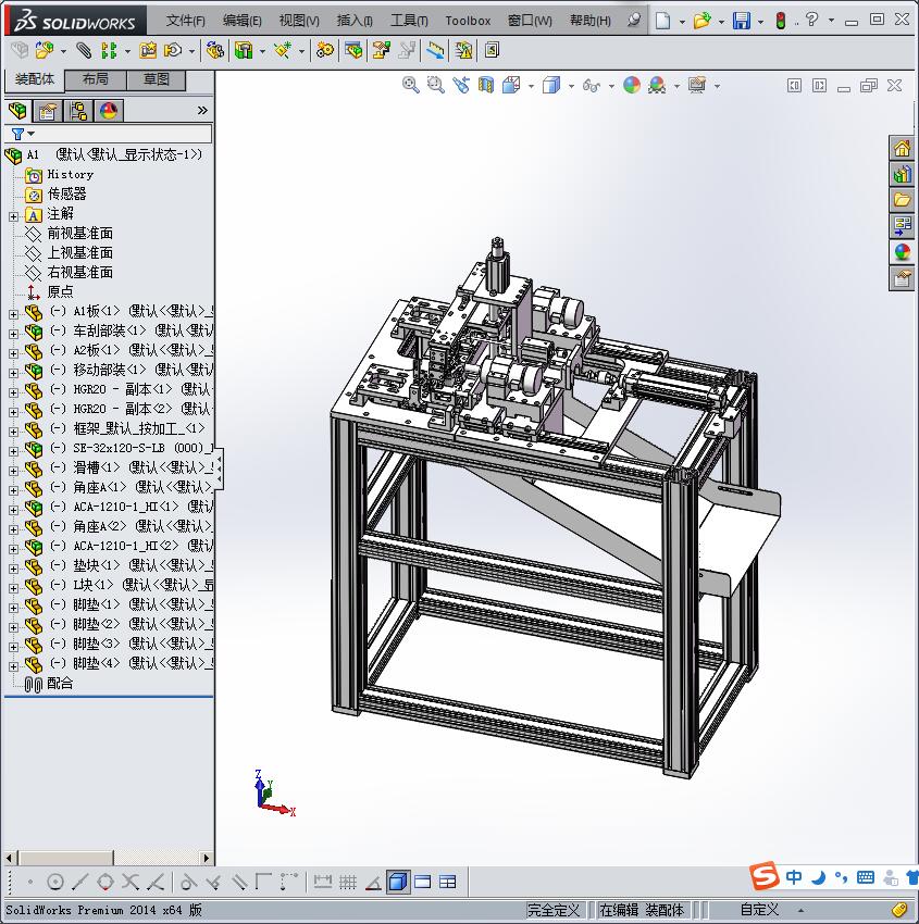 注塑件去毛刺机