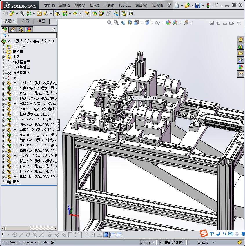 注塑件去毛刺机