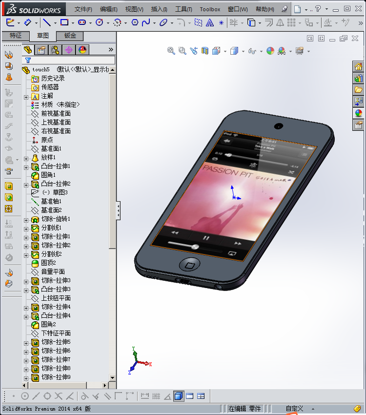 苹果全系列数码产品