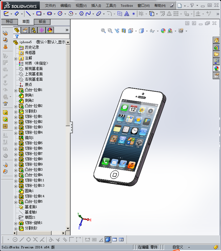 苹果全系列数码产品