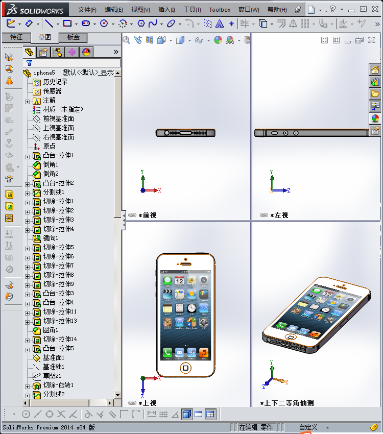 苹果全系列数码产品