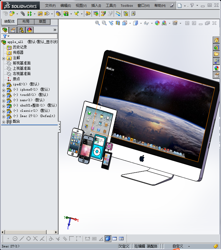 苹果全系列数码产品
