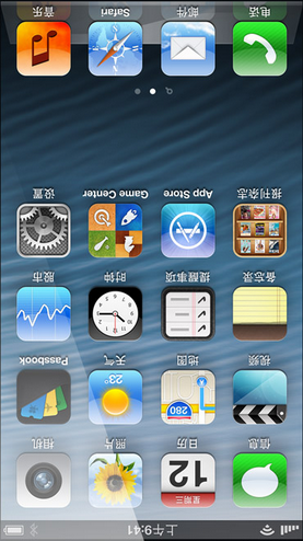 苹果全系列数码产品