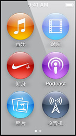 苹果全系列数码产品