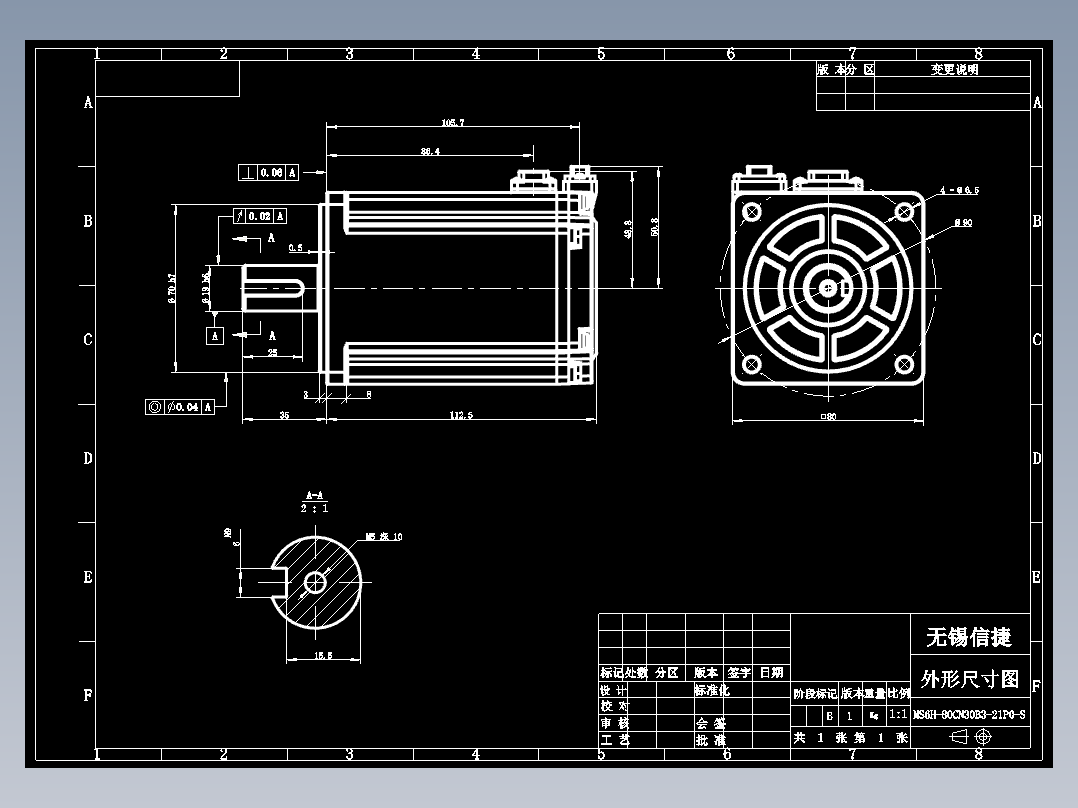 电机MS6H-80CN30B3-21P0-S 外形尺寸图