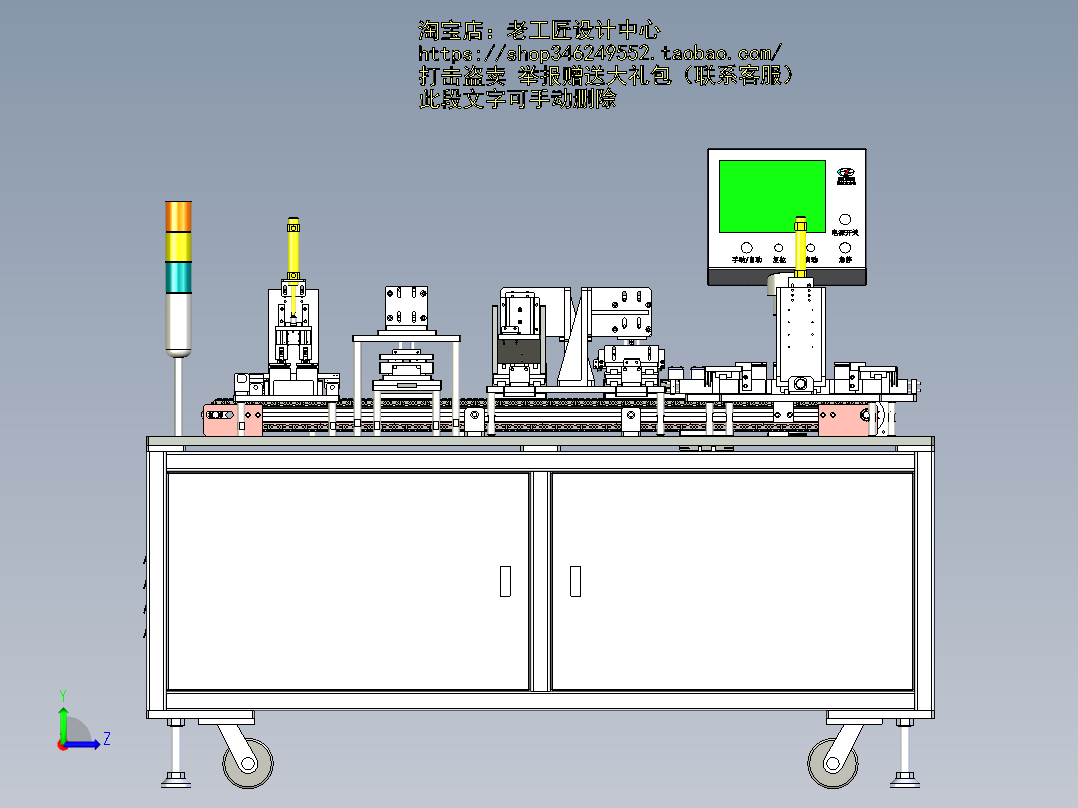 A3_全自动锂电池极耳折弯封盖机SW2010左视图