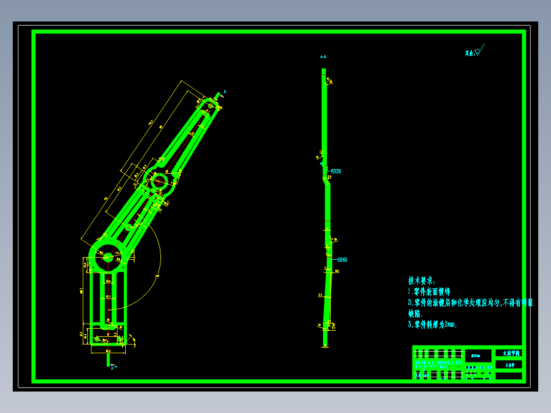 叉臂式车门玻璃升降器的设计【含11张CAD图纸】