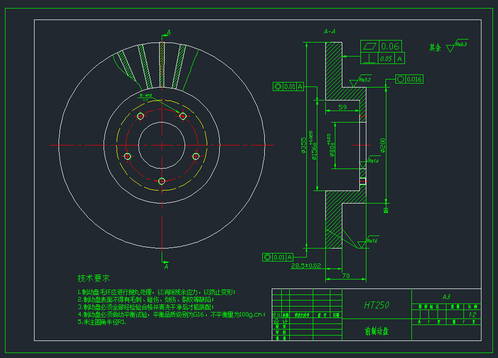 盘式制动器制动盘蹄运动仿真sw2016三维+CAD图纸=1239627==100