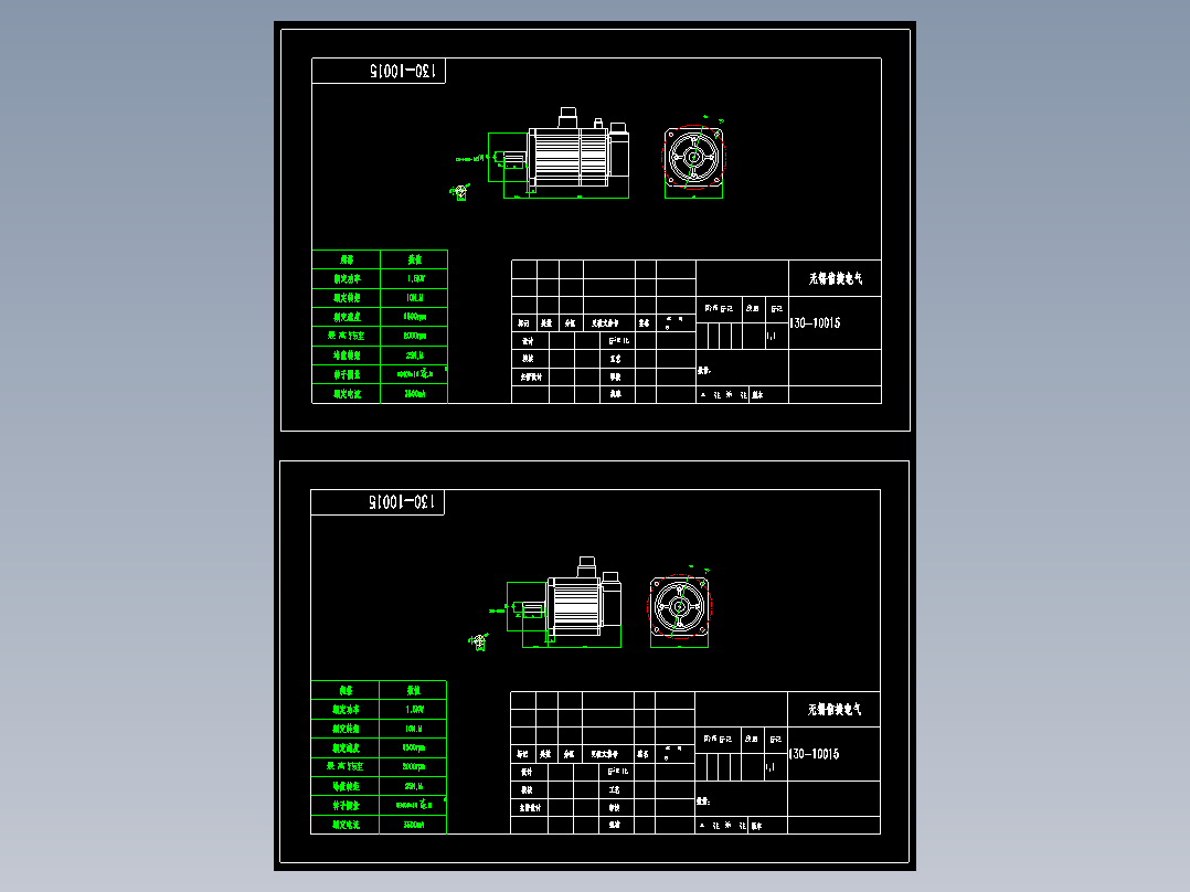 电机MS-130ST-M10015-41P5（0144）