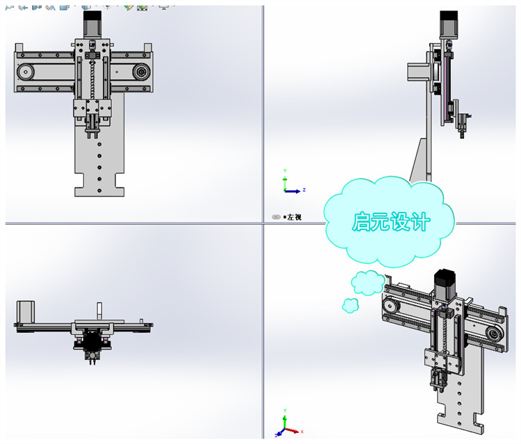 2款xy两轴同步带机械手十字型滑台模组移栽机器人3d图纸 三维模型