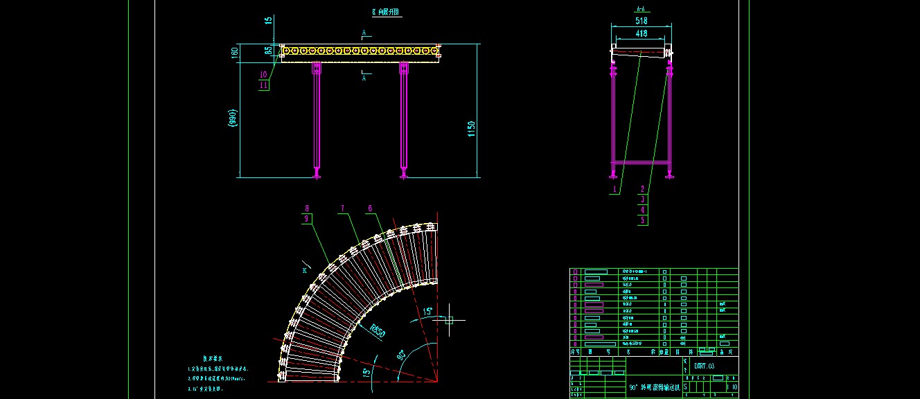 90°转弯滚筒输送机技术图纸435876